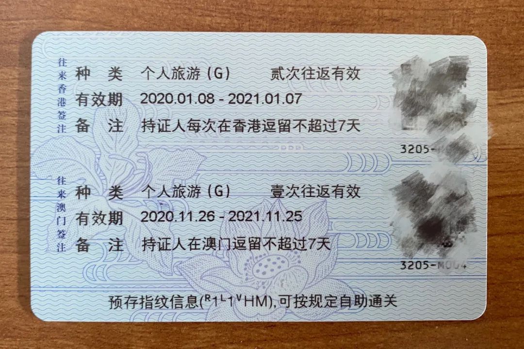 最新去澳门需要办什么手续,澳门入境最新旅游攻略