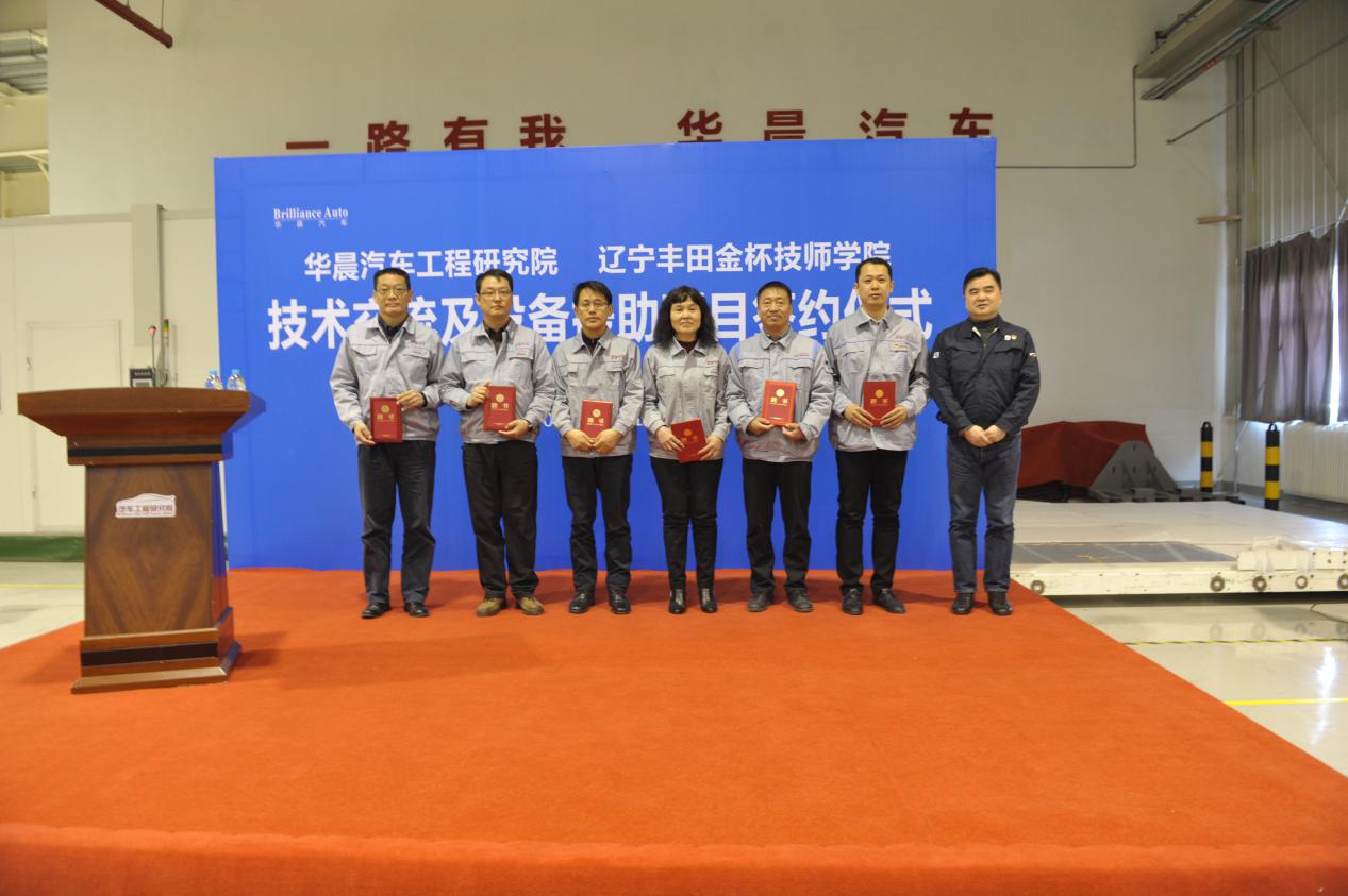 华晨汽车工程研究院最新消息,华晨汽车工程研究院部门结构