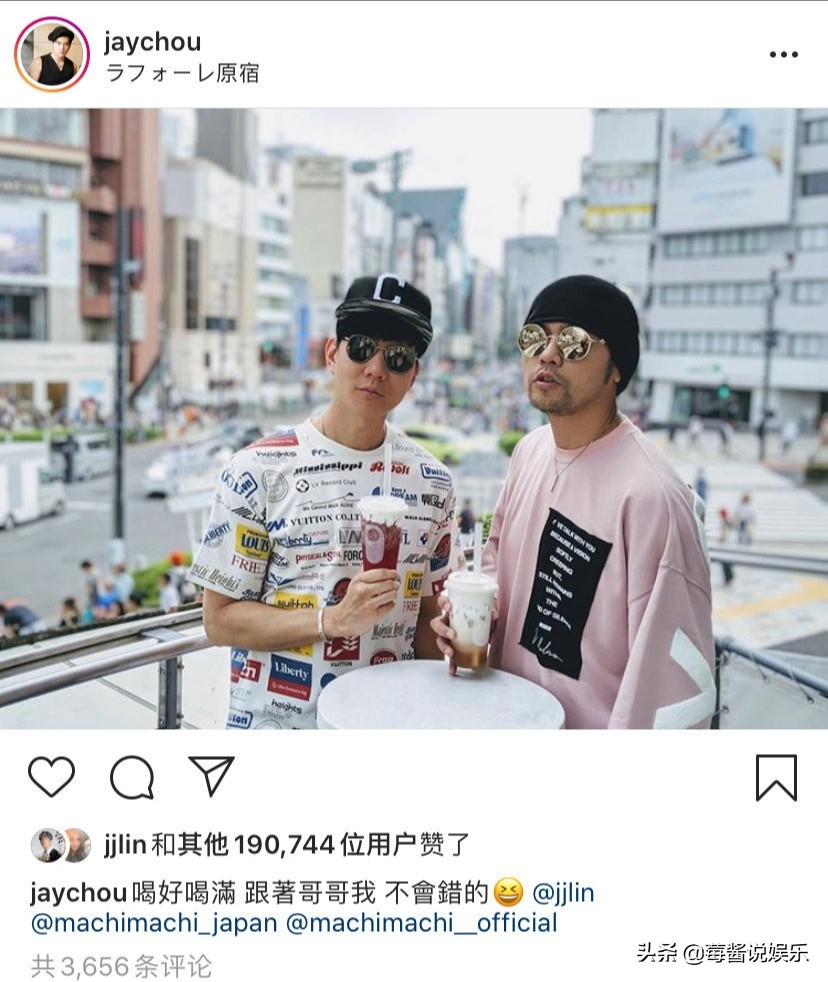 周杰伦林俊杰喝奶茶完整版,周杰伦林俊杰staywithyou完整版