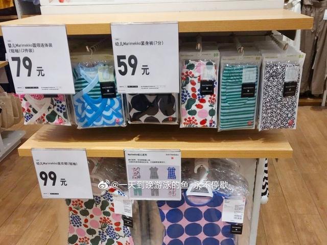 怎么买优衣库的衣服,优衣库买衣攻略