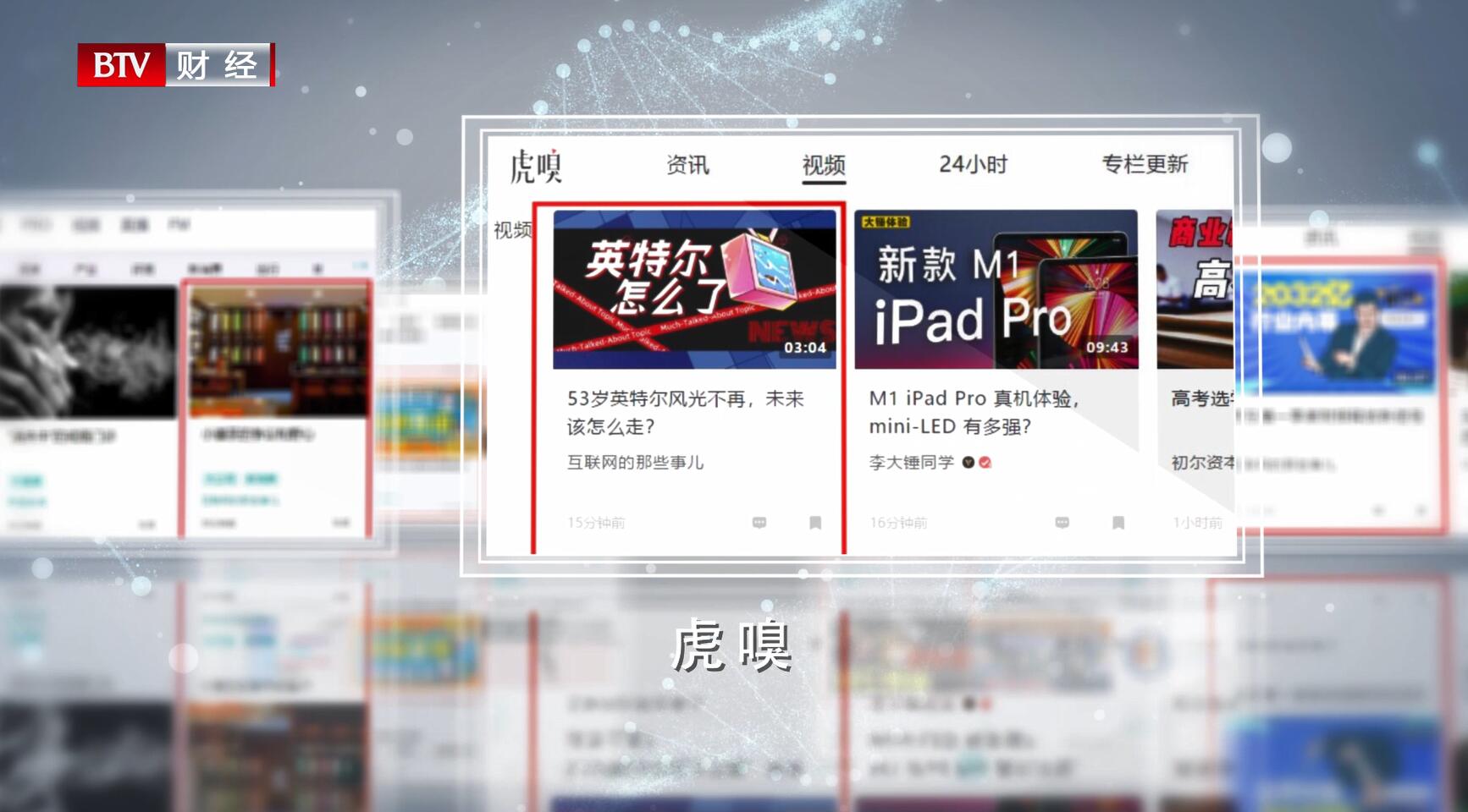 北京电视台北京直通车报道—南京骉马文化传媒有限公司