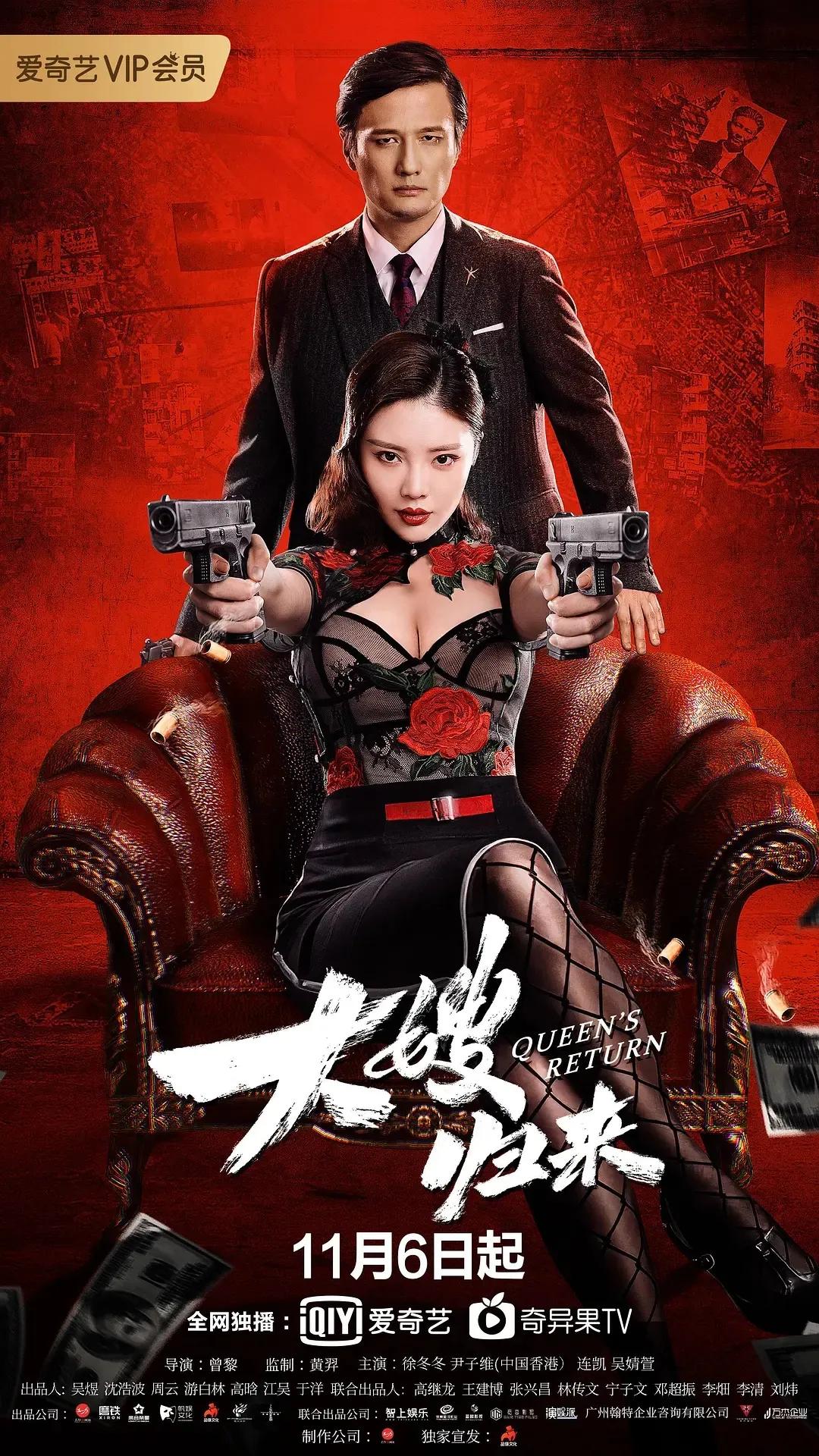 非看不可的7部奇幻电影推荐,一部被低估的国产奇幻电影