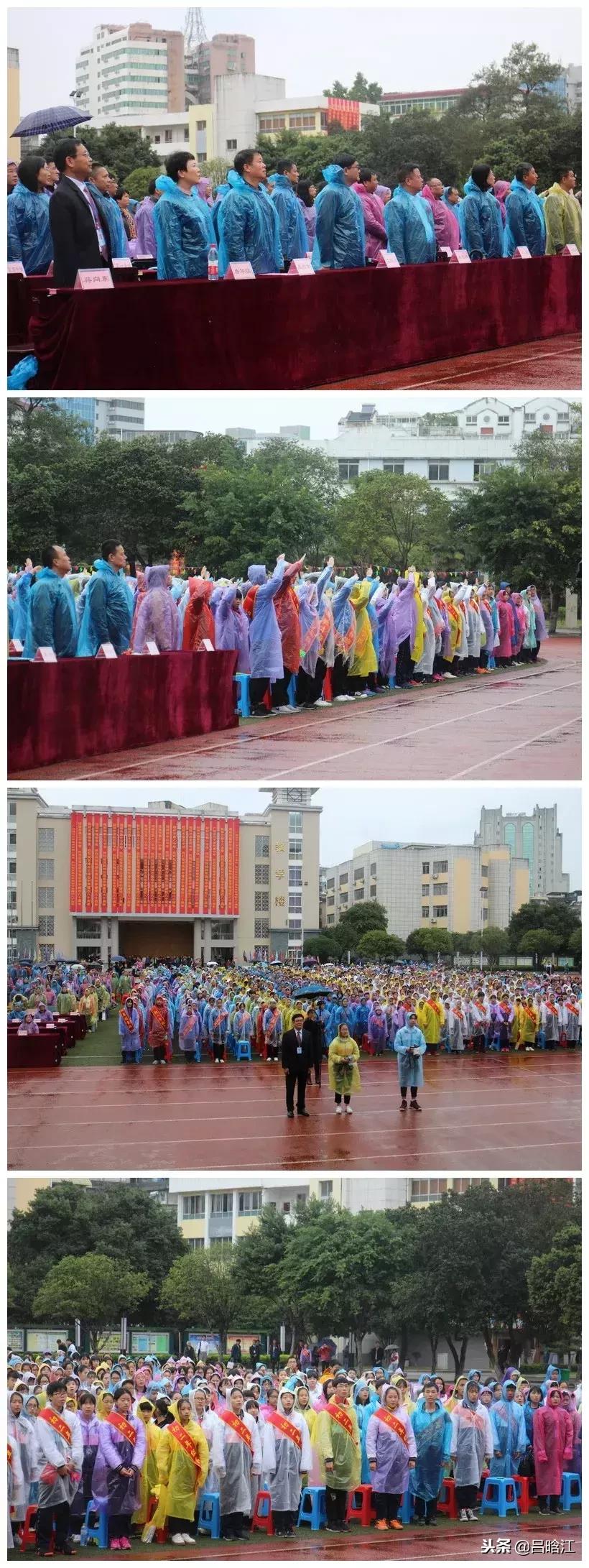 筚路蓝缕玉汝于成行书,筚路蓝缕玉汝于成句子