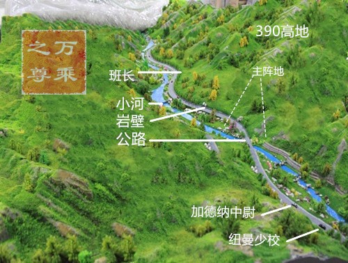 步兵穿插迂回战术图解,步兵战术进攻图