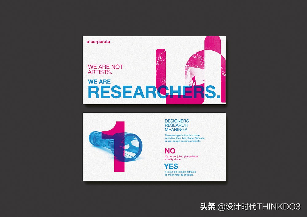 2020年德国红点设计奖新趋势,2018红点产品设计奖介绍