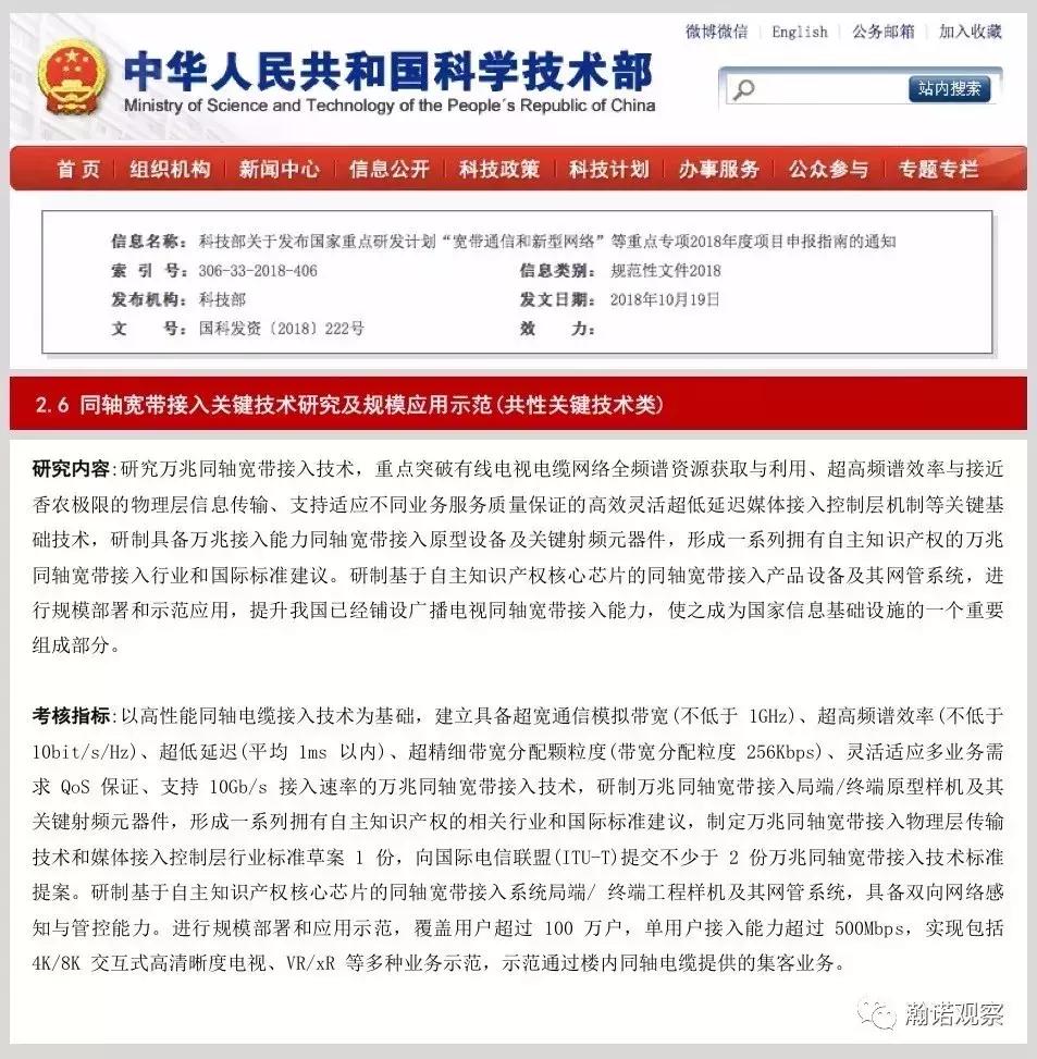 wapi最新标准,wapi国家标准