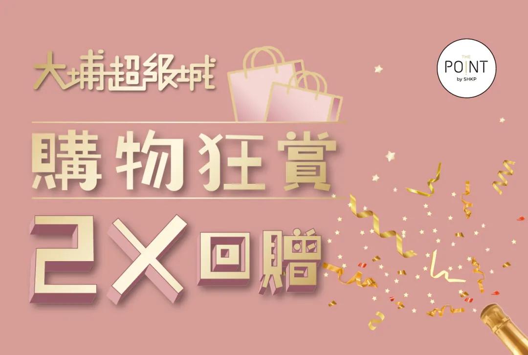 香港奢侈品最全的商场,香港购物必去的地方推荐第一名