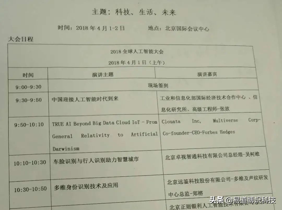 如何免费、优雅地图片转Word？快易识小程序分分钟帮你搞定