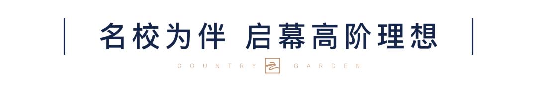 西安碧桂园云府与碧桂园云顶,西安碧桂园云府217平米大平层