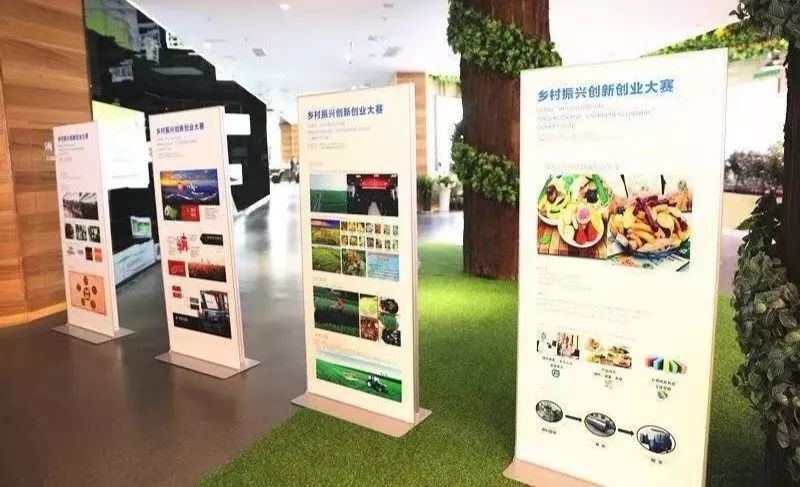 大学生创新创业大赛美丽乡村,互联网创新创业大赛乡村振兴路演