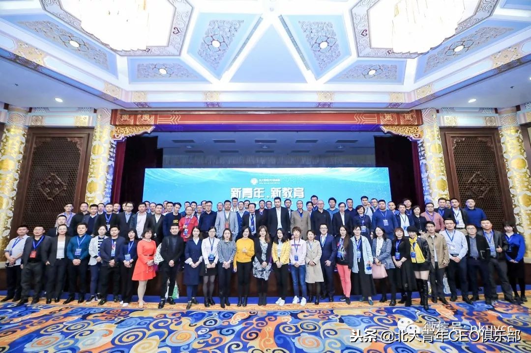北大青年ceo俱乐部干什么的,北大ceo俱乐部