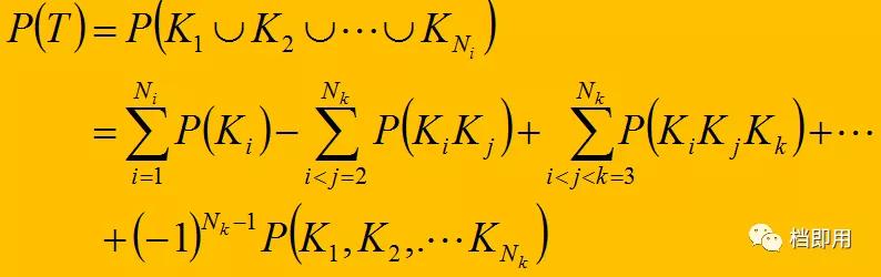 什么是fta故障树,fta故障树基本知识