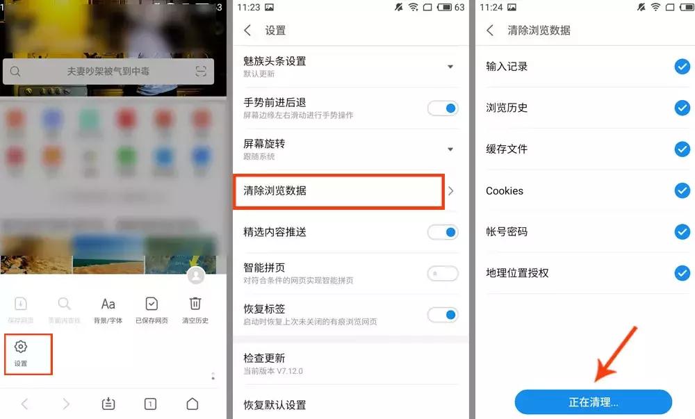 千万别大意要定时清理手机垃圾,手机快速清理垃圾三年都不会卡