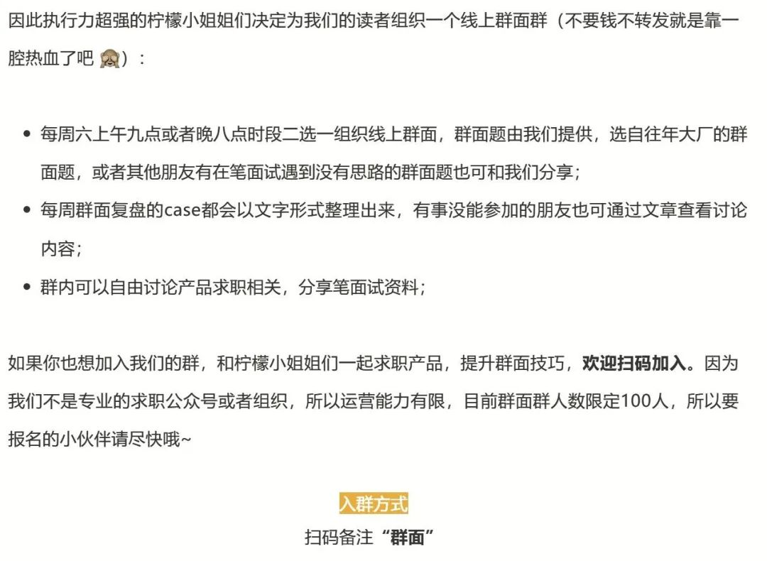 微信群怎么不加好友能说话,微信群怎么屏蔽所有人说话