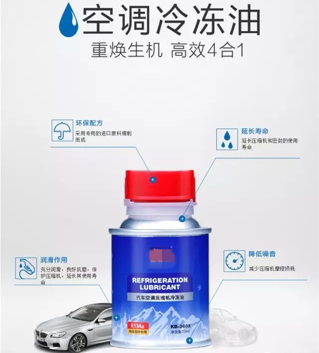 汽车空调制冷系统的工作原理,空调制冷与制热的原理及区别