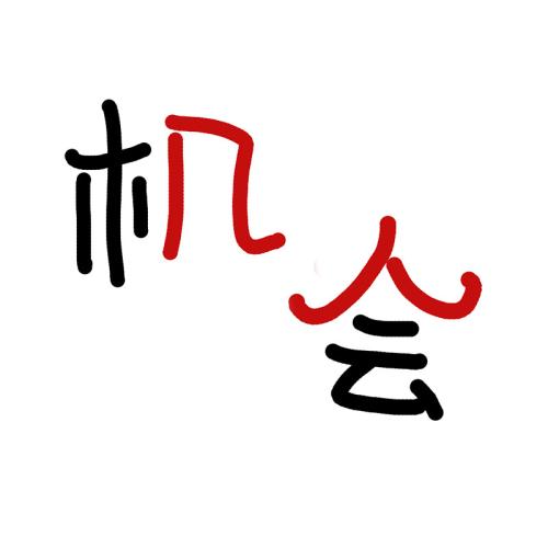 到底要不要学小语种,有没有必要学习小语种