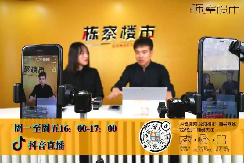 富禹金科最新消息,富禹金科新闻最新消息