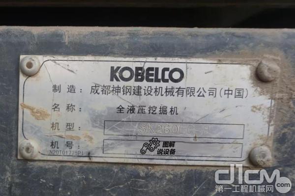 神钢sk260lc-8挖掘机哪里生产的,神钢sk200-6和神钢sk200-7区别