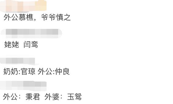 这一届爸妈起名是坑娃还是害娃,这届父母取名太狠了