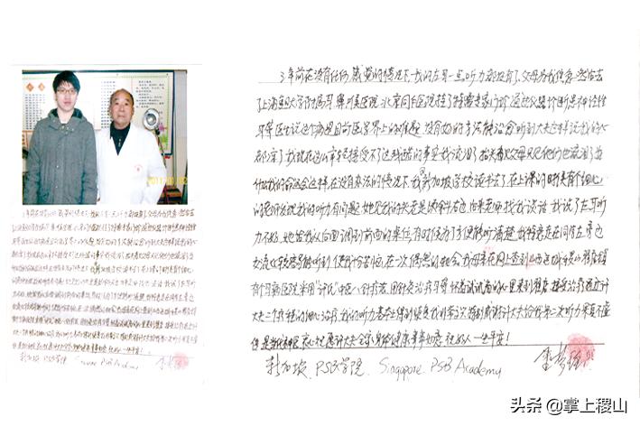 稷山耳病专科医院靠谱吗,山西运城稷山中医耳科专科医院