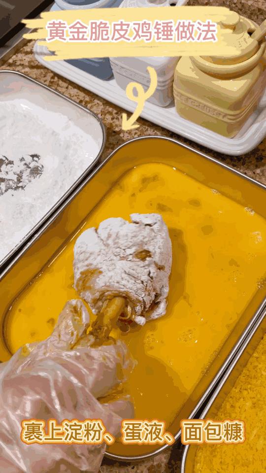 肯德基炸鸡腿是怎么做的,原来肯德基的鸡翅是没有骨头的