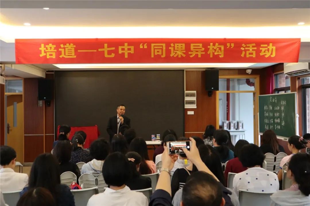 探校⑰丨小班化、导师制、全寄宿，七中培道教育联盟启航