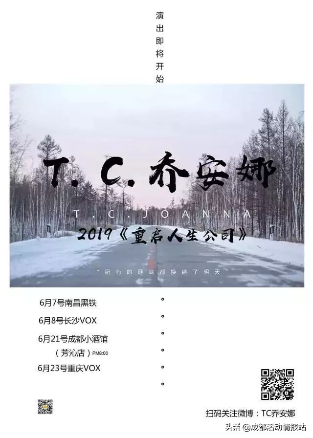 6.19活动,6.28到7.4的活动