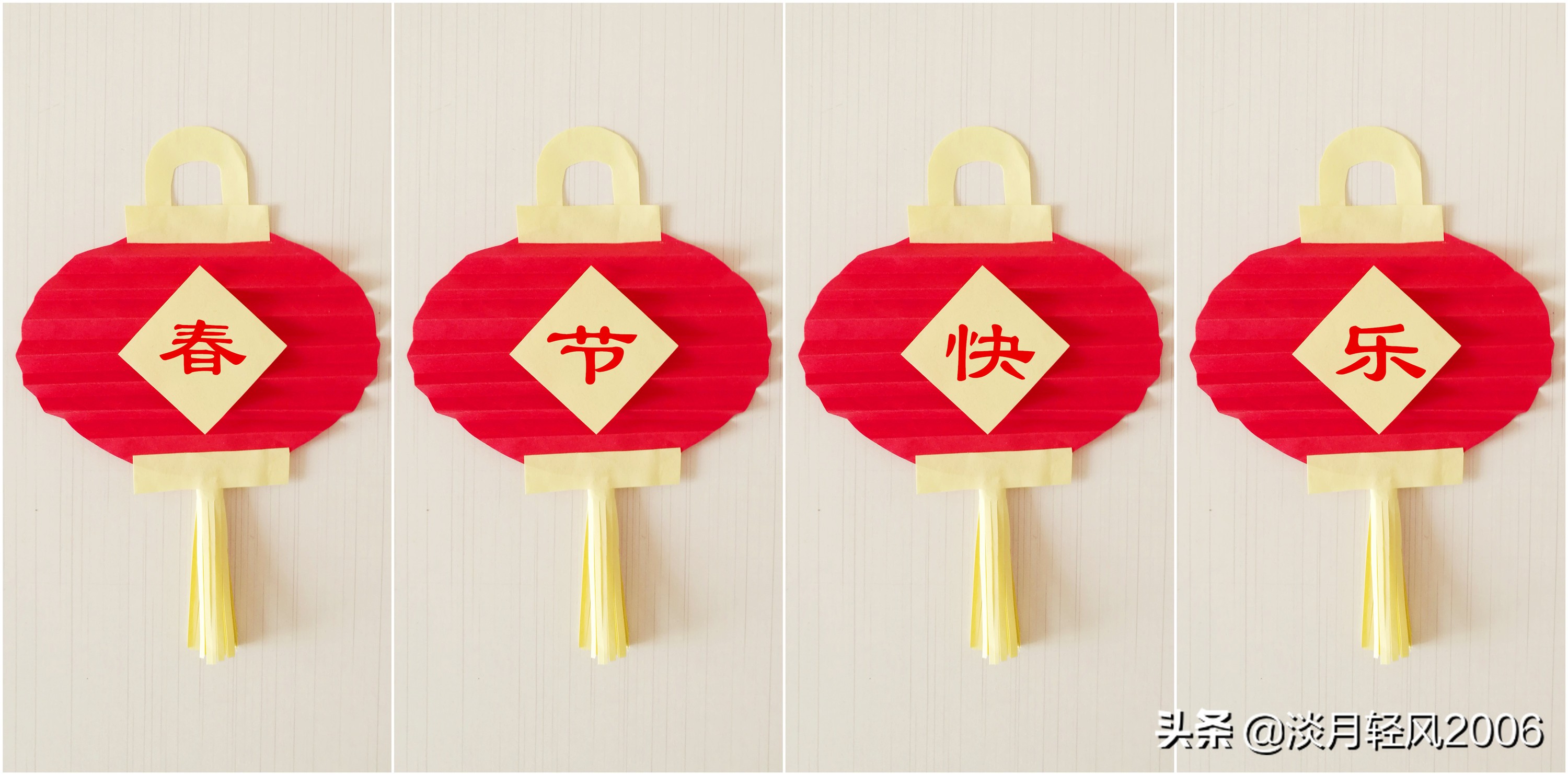 只用卡纸做的手工小灯笼,卡纸手工小灯笼做法