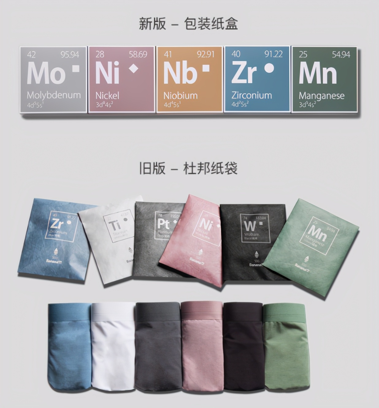 蕉内内衣品牌官网,和蕉下媲美的内衣品牌