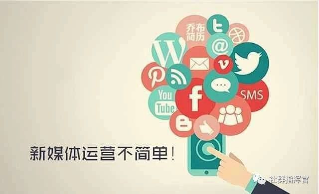 新手从零开始学自媒体运营,自媒体哪个平台适合新手运营