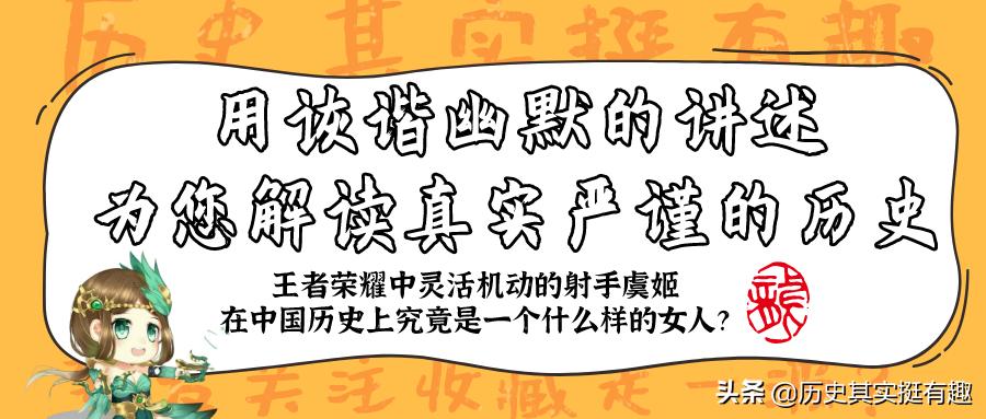 虞姬的霸王别姬到底好不好,虞姬的霸王别姬是什么级别的