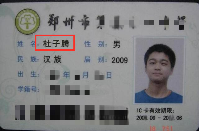 小孩姓氏起名字大全2020,死姓家族取名大全