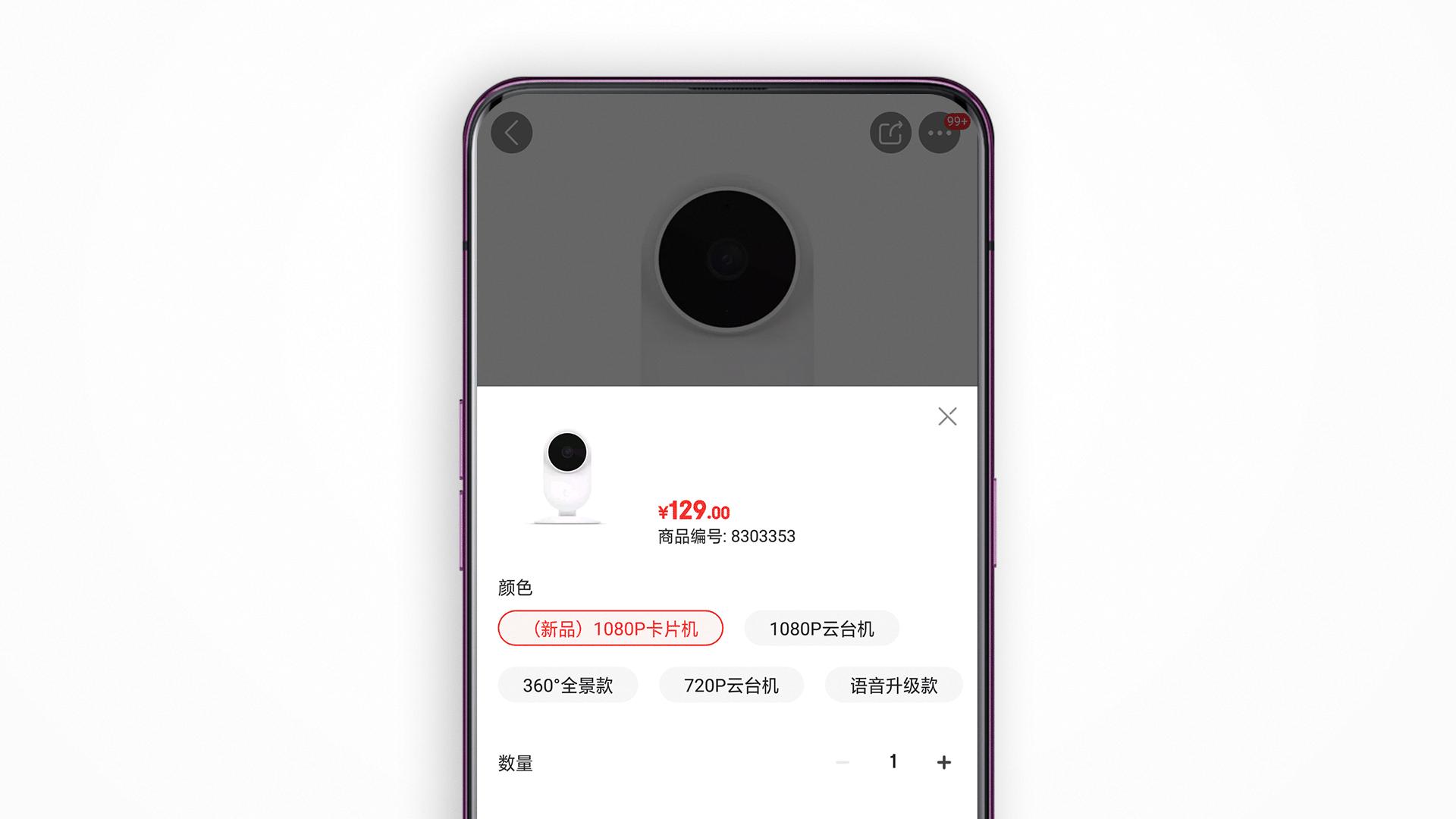 小米小白摄像头增强版玩法,小米米家小白智能摄像头