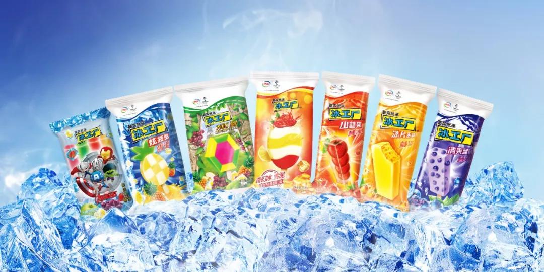 有哪些又便宜又好看的雪糕推荐,乘风破浪雪糕