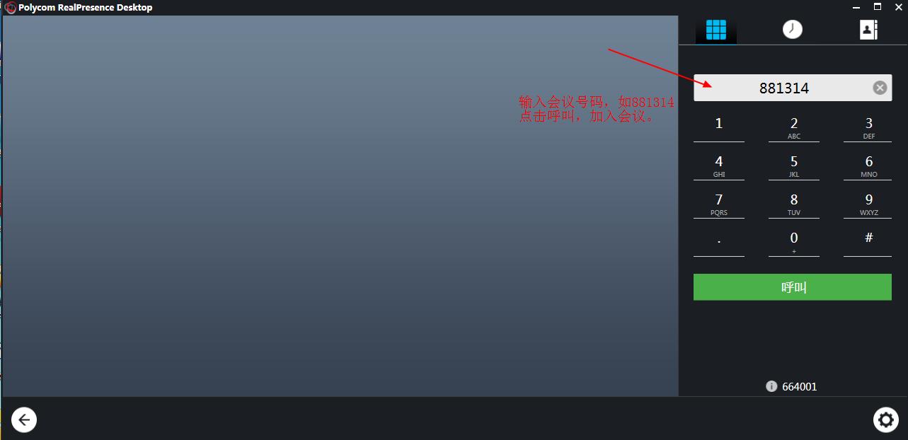宝利通视频蓝屏怎么解决,宝利通八爪鱼的使用方法教程