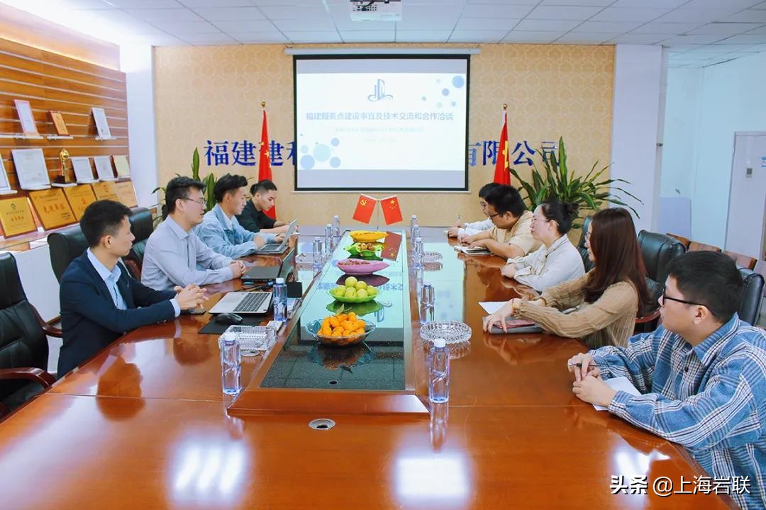 用心服务征程万里|华南站：热烈庆祝岩联服务中心落户福建