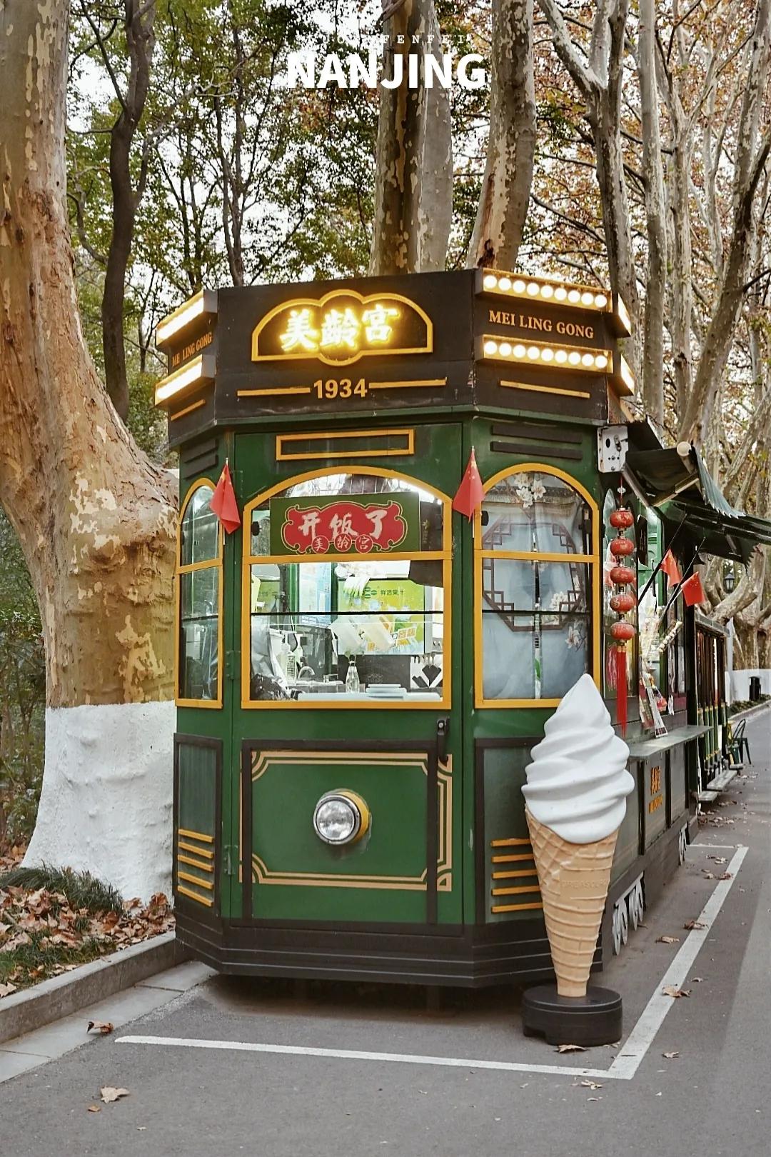 玩完南京去哪里玩景点推荐,南京钟山风景区秋天一日游攻略
