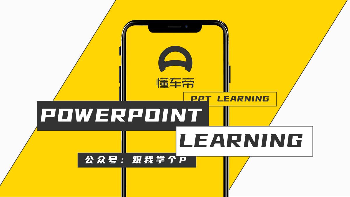 ppt文字别人看不见,ppt文字讲解图标看不见