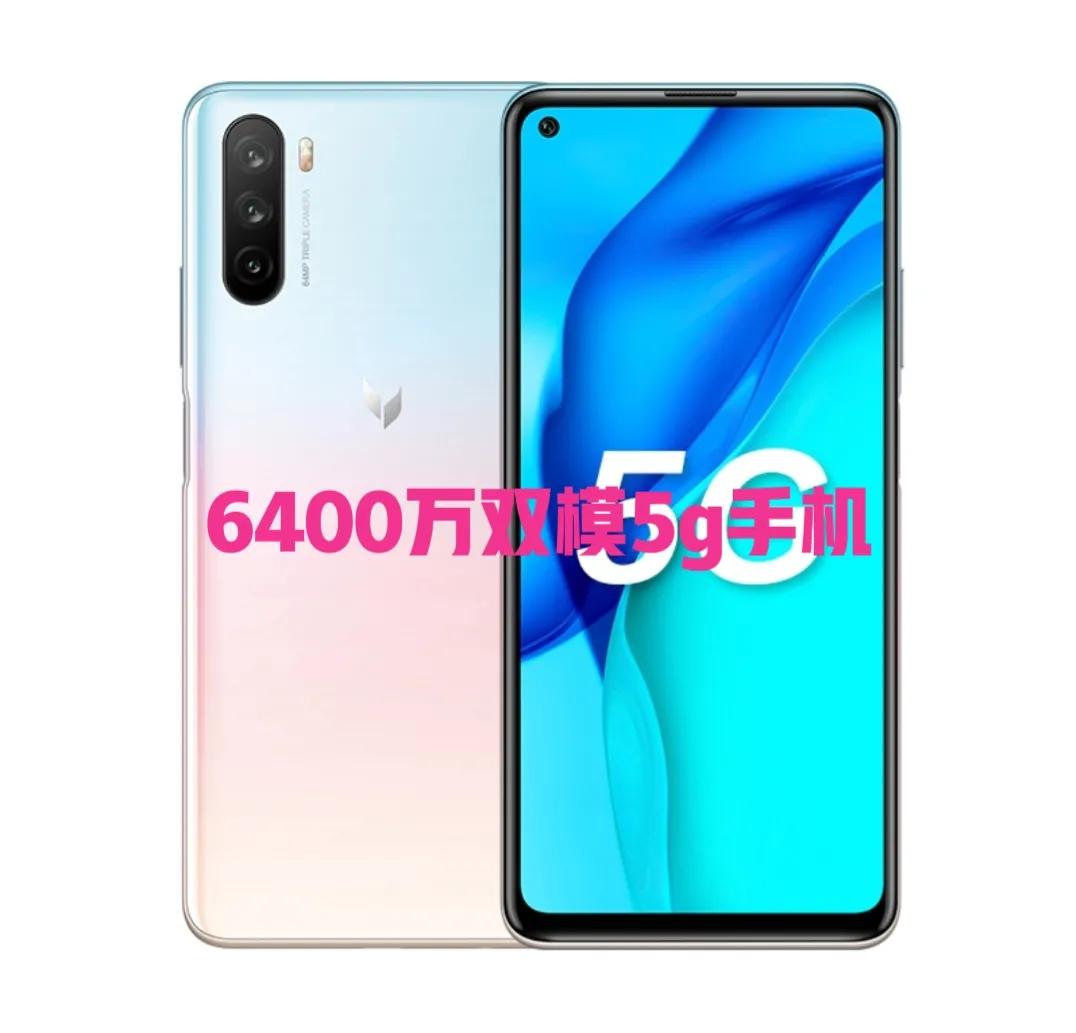 华为新款6400万像素5g双模手机麦芒9很具性价比