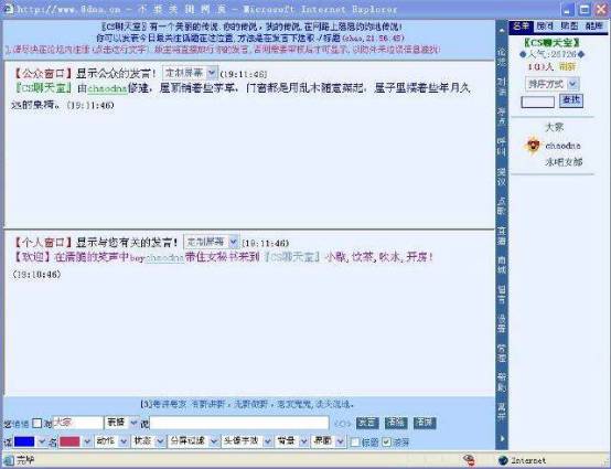 激荡40年是从哪一年到哪一年,激荡90年代全集观看