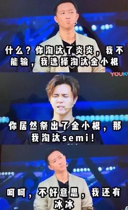 这街就是街舞第三季4强,这街就是街舞第三季8强