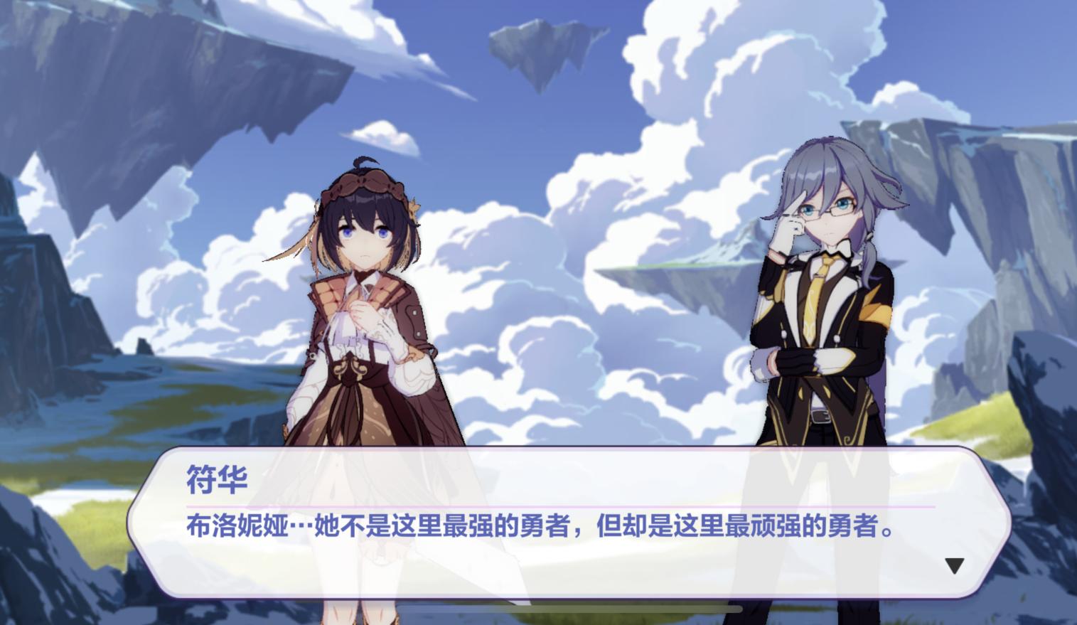 崩坏3：屠魔者终极成魔，本以为布洛妮娅是救世主，没想到是……