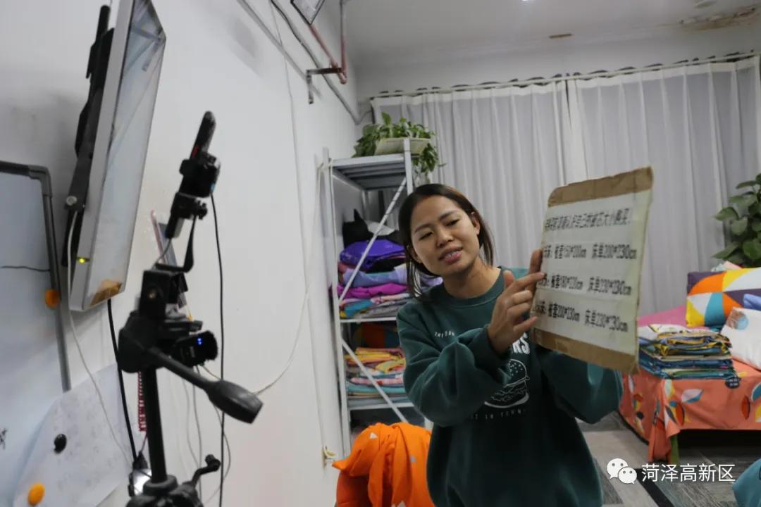 【在习*平近**新时代中国特色社会主义思想指引下】菏泽高新区“淘宝村”迎战“双十一”