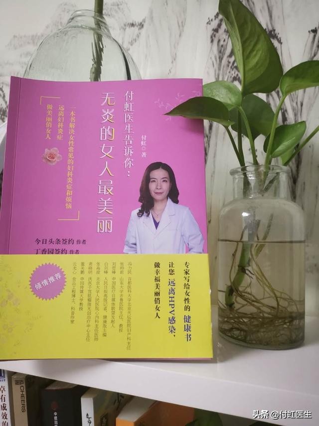 做宫颈癌筛查后注意什么需忌口吗,宫颈癌筛查和hpv检查前注意事项