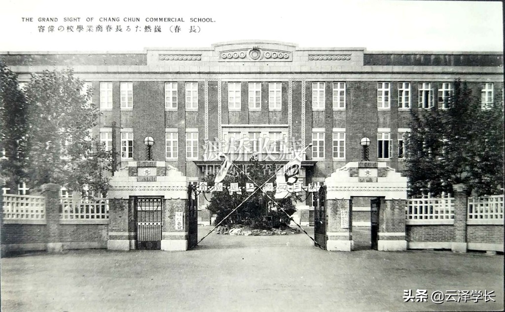 长春市第七中学建校日,长春七中学校图