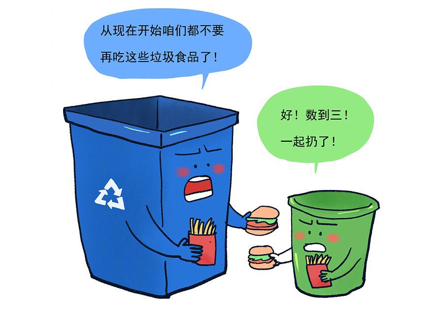 网友评选6种最美味的垃圾食品,这些垃圾食品你给孩子吃了多少