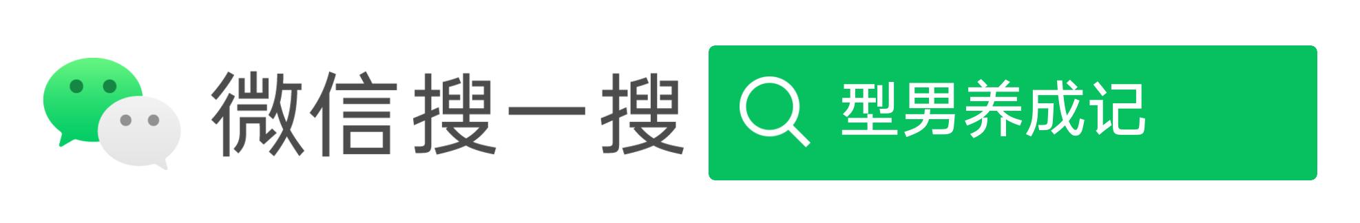 眼镜片花了不要怕，涂点这个清晰无比！