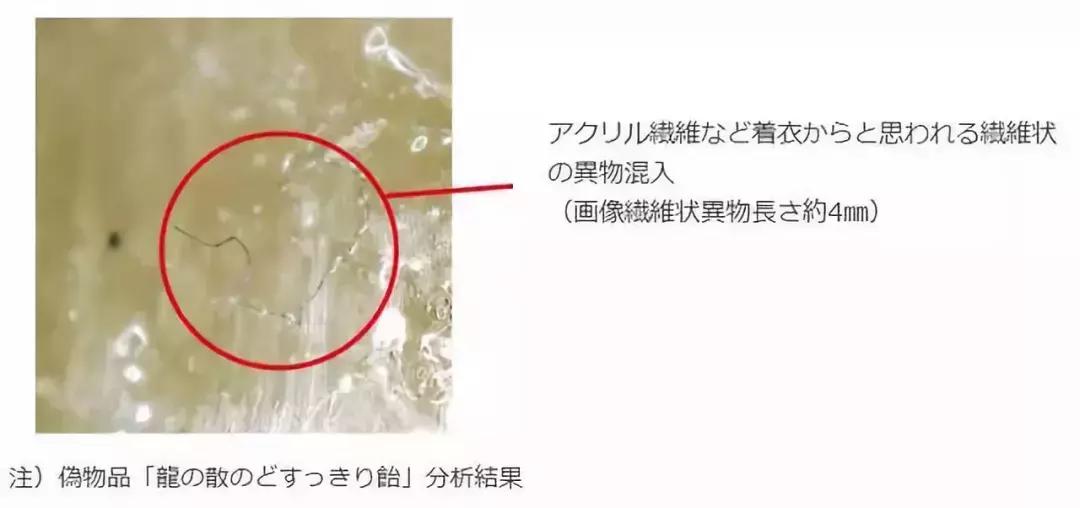 日本龙洋真假辨别方法,日本龙角散是骗人的吗