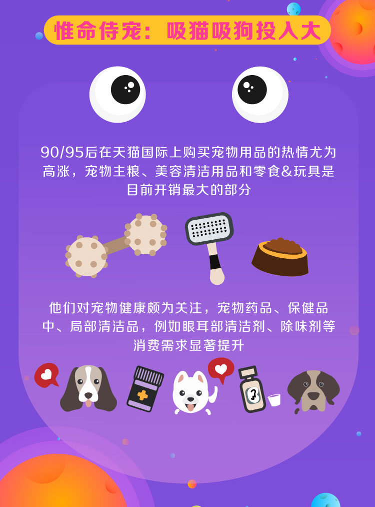 2018跨境电商选品趋势,2017中国消费者跨境进口新趋势