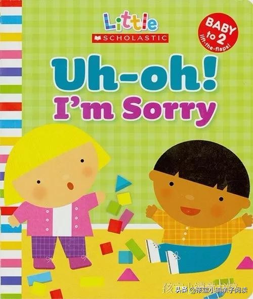 0-2岁宝宝最全英文绘本推荐（下）「吐血整理，建议收藏」